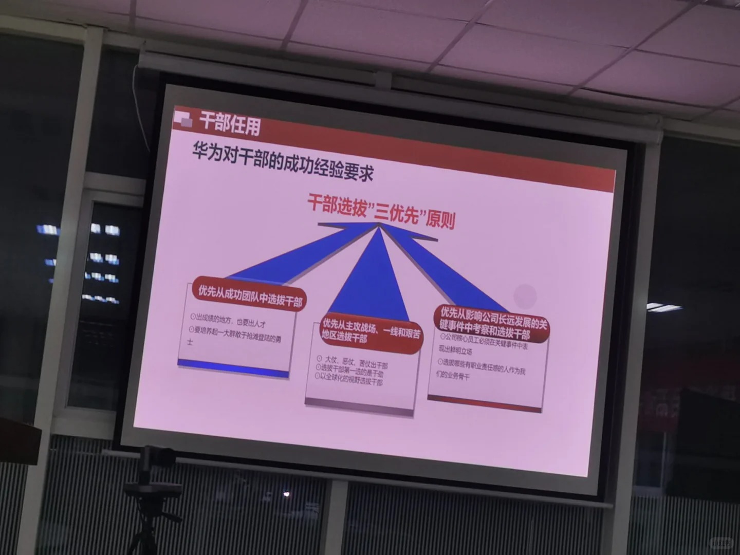 ����˹������ҵ������ѯ���޹�˾����ɽĳ���й�˾������������Դ������ѯ��Ŀ��ʽ������